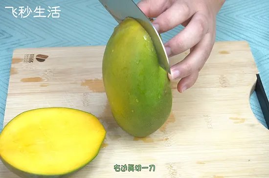 芒果怎么切