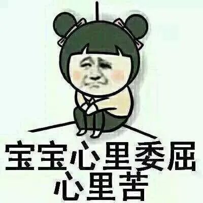 被代购骗了该怎么办?