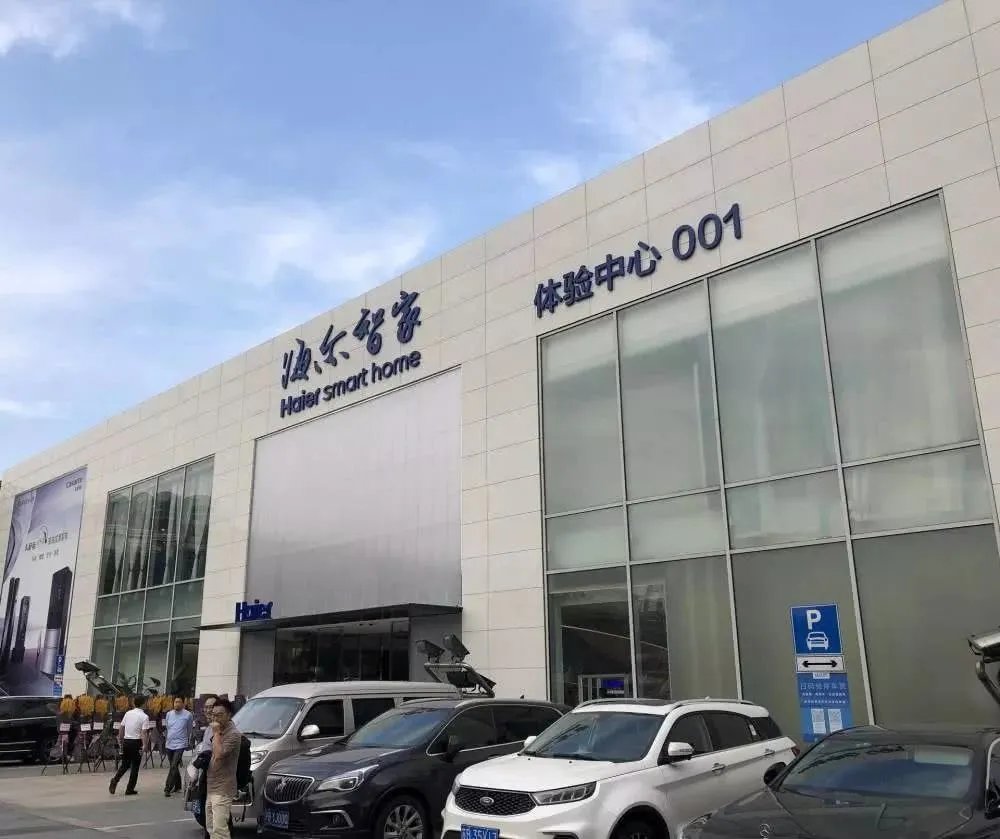 【今日早报】居然之家成功上市登陆A股等