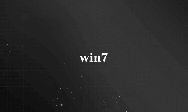 win7