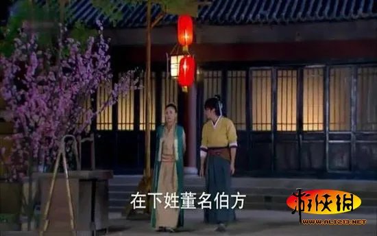 新《笑傲江湖》穿帮镜头 这腰带淘宝买的吧?