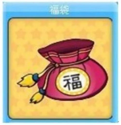 考试不挂科 《51新炫舞》看你的