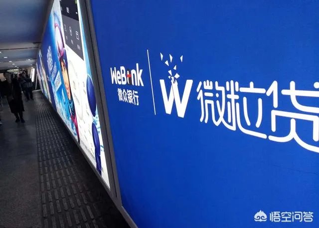 在微粒贷借钱可靠吗?