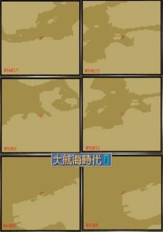 大航海时代4威力加强版HD霸者之证全地区坐标及位置分享