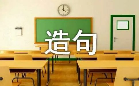用恍然大悟的造句