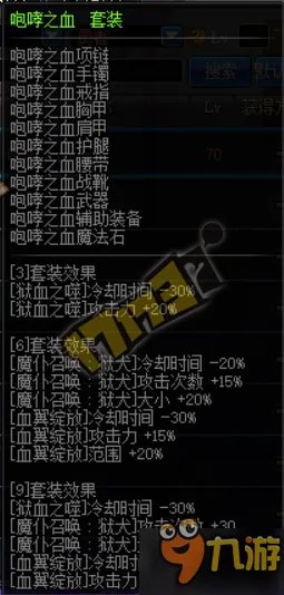 《DNF》男法师新职业哪个好玩 男法师转职选择哪个职业