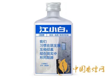 豪柏xo白兰地700m多少钱？市场价格详解