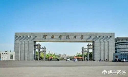 河南科技大学在全国排名怎样?