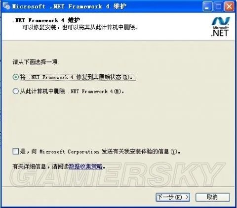《暗黑破坏神3》单机破解版使用攻略