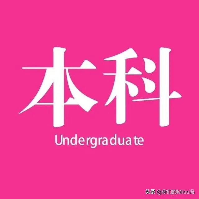 什么是自考?