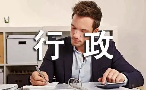 陕西户口所在地行政区划代码