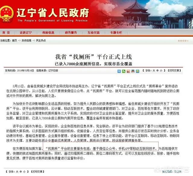 本溪的二手房房价大概是多少呢？