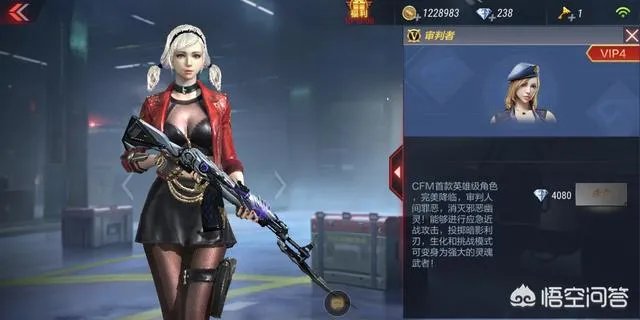 穿越火线中各个英雄人物哪个好?如何玩好?