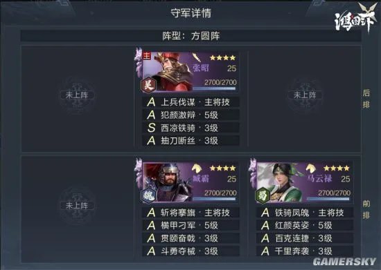 鸿图之下S3赛季怎么开荒 S3赛季开荒技巧
