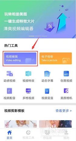 来画怎么编辑