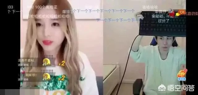 doinb直播被家暴,观众:上一个遭媳妇欺压的主播骚男已经离婚了,男人不要面子的?