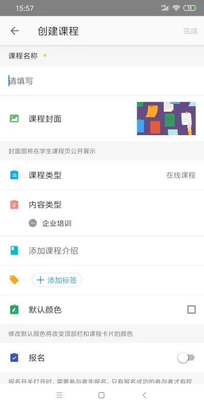 umu如何上传题