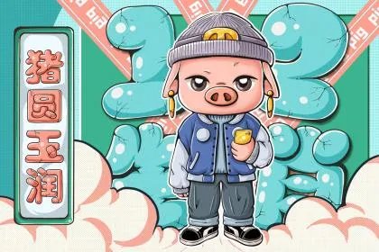 2021年冬至时辰是几点几分是什么时间？2021年到2022是寒冬吗？