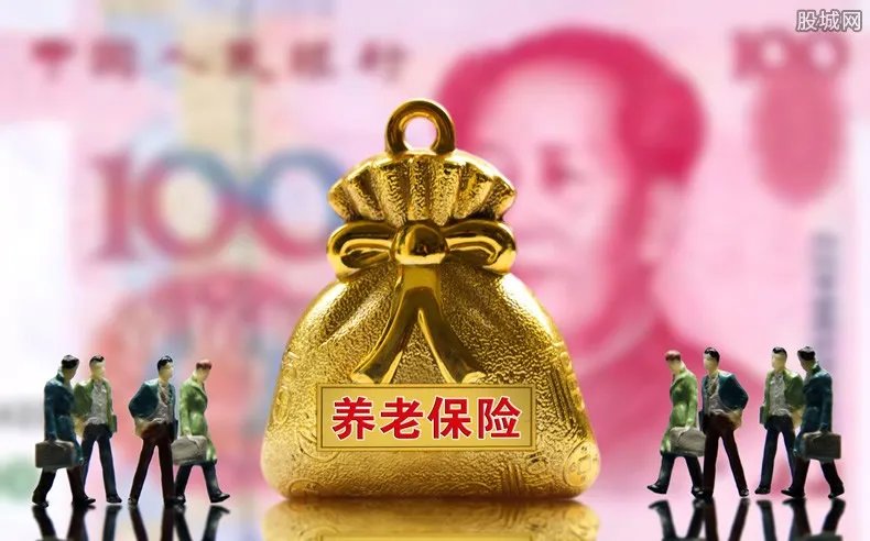 养老保险费率下调 会影响养老金正常足额发放吗
