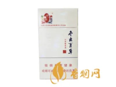 冬虫夏草烟一盒多少元 2025最新冬虫夏草烟价格表图