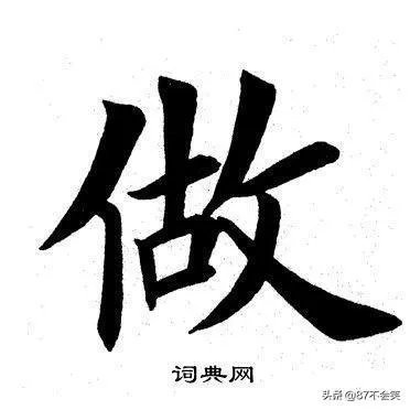策划案怎么写?