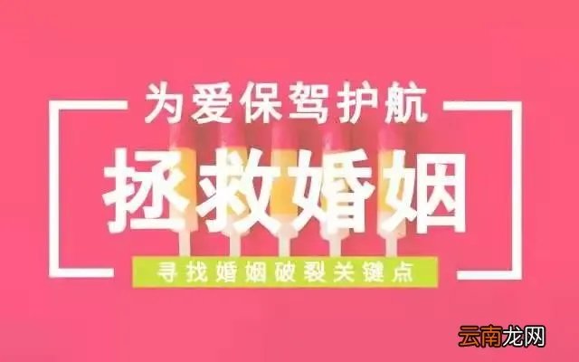离婚后挽回老公,挽回坚决离婚的老公其实很简单