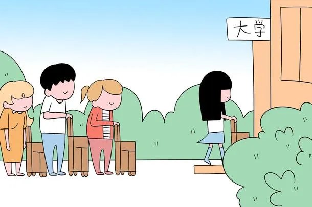 新生入学报到流程 大学新生如何报到