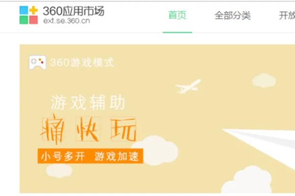 网页版quotev
