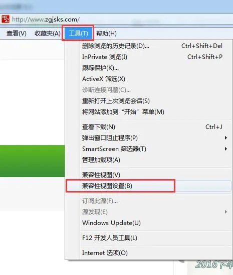教师资格证报名入口进不去怎么办?