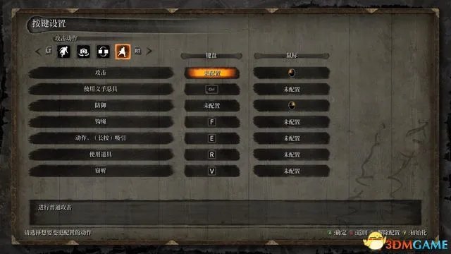 《只狼:影逝二度》图文全剧情流程+Boss打法+全收集+全地图指引