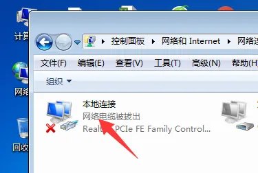 网络服务列表