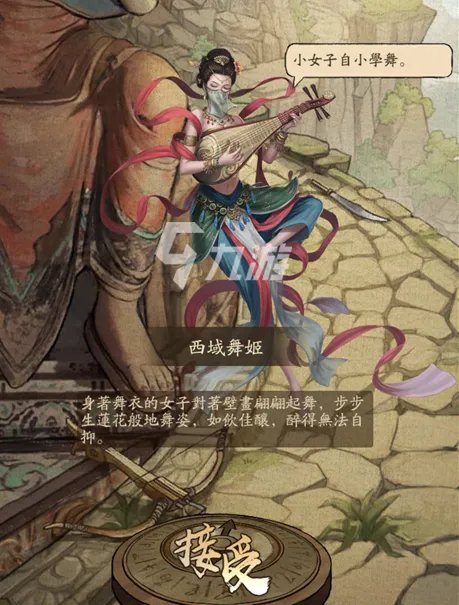 叫我大掌柜敦煌石窟怎么玩 敦煌石窟攻略详解