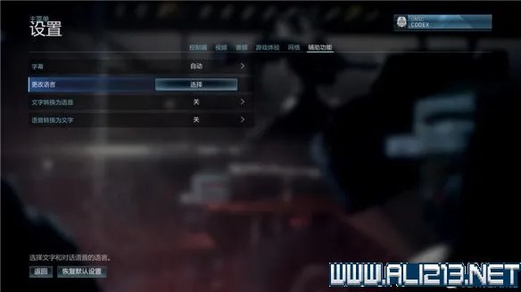 《光环2周年纪念版》通关流程图文攻略 怎么玩?