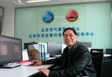 气压查询