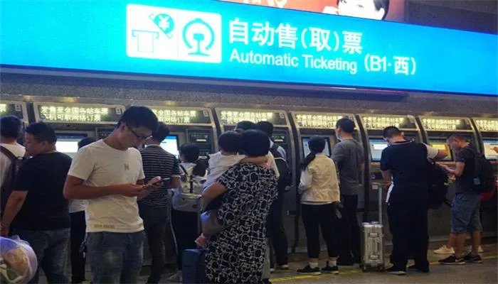 12306几点开始售票  12306什么时候开始售票