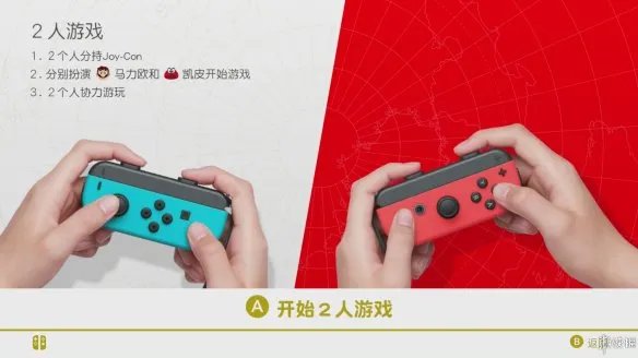《超级马里奥:奥德赛》图文评测:有史以来最棒的