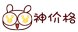 生活缴费10种优惠合集+预缴费大法【水电燃气优惠经验分享,必收藏】