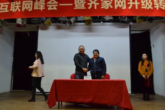 专注平台·爆发渠道丨齐家网树立装修建材行业风向标