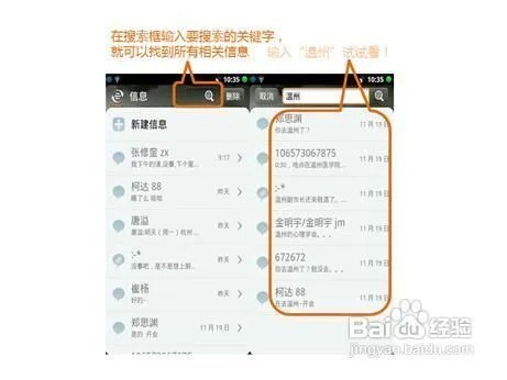 劲蛟龙使用技巧及疑问解答（四）