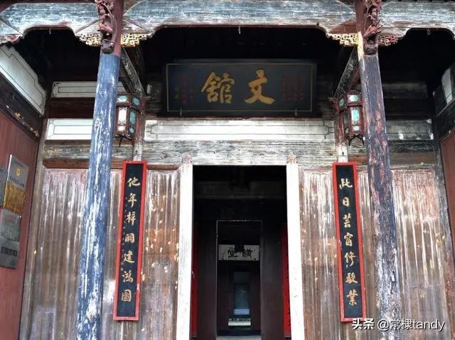 八王议政