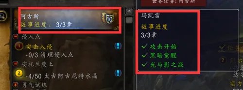 魔兽世界奥古雷回响之力怎么获得宝箱方法攻略