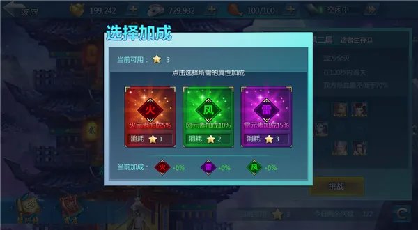 摘星楼