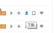 怎样从电脑上下载歌曲到手机储存卡上