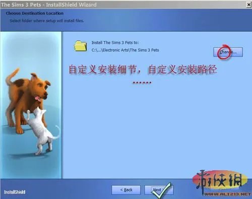 《模拟人生3:宠物》DVD版安装全程图示