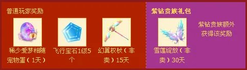 QQ炫舞10月签到活动网址
