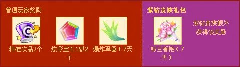 QQ炫舞10月签到活动网址