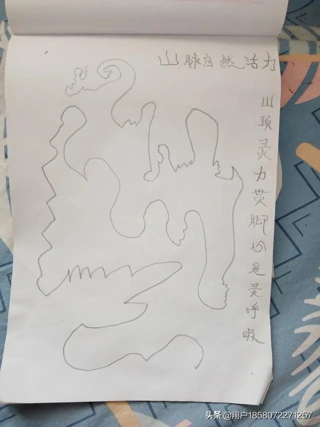 怎么画桂林山水风景图?
