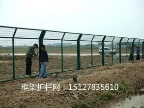 护栏网图片有吗？
