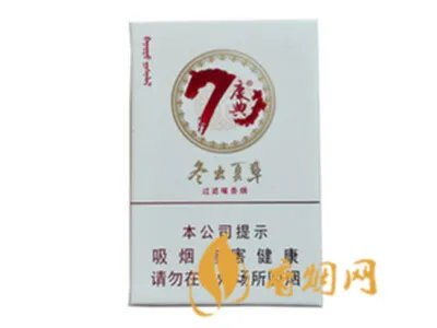 冬虫夏草烟一盒多少元 2025最新冬虫夏草烟价格表图