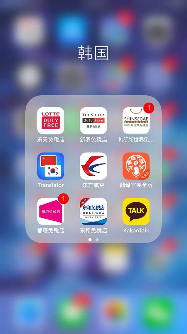 被代购骗了该怎么办?